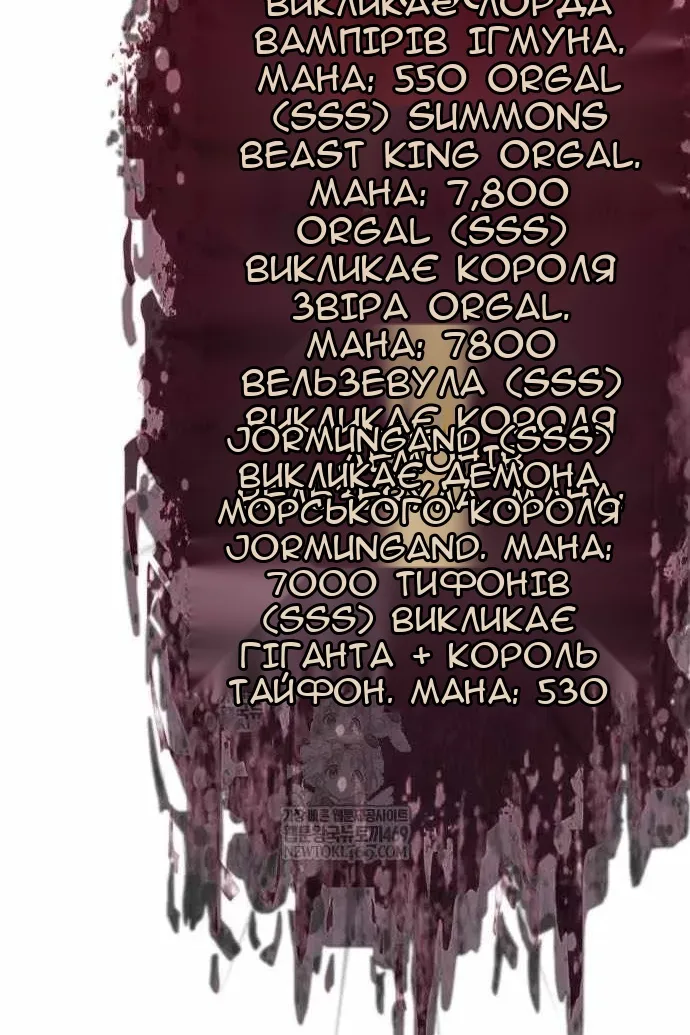 Сторінка 130