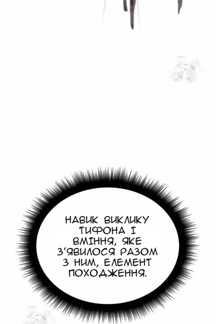 Сторінка 131