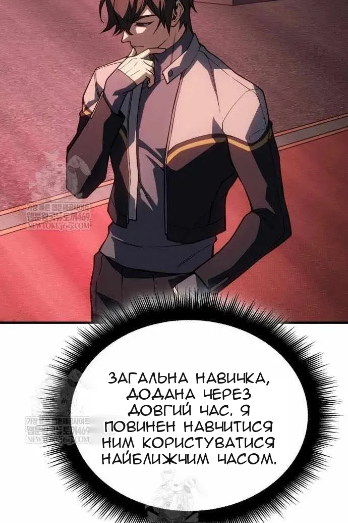 Сторінка 133