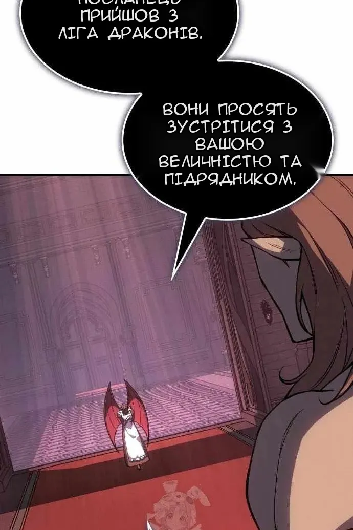 Сторінка 136