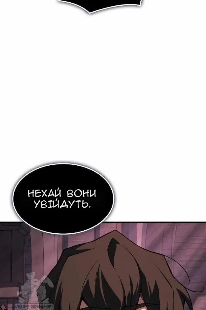 Сторінка 139