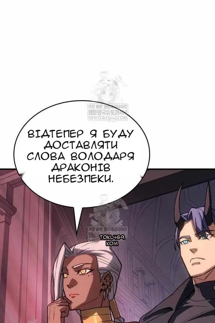 Сторінка 147