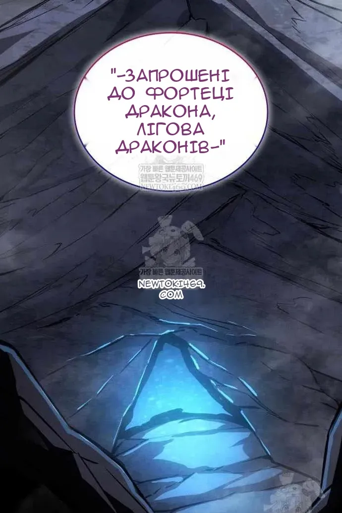 Сторінка 152
