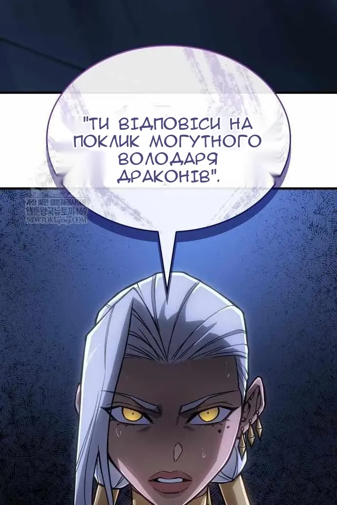 Сторінка 157