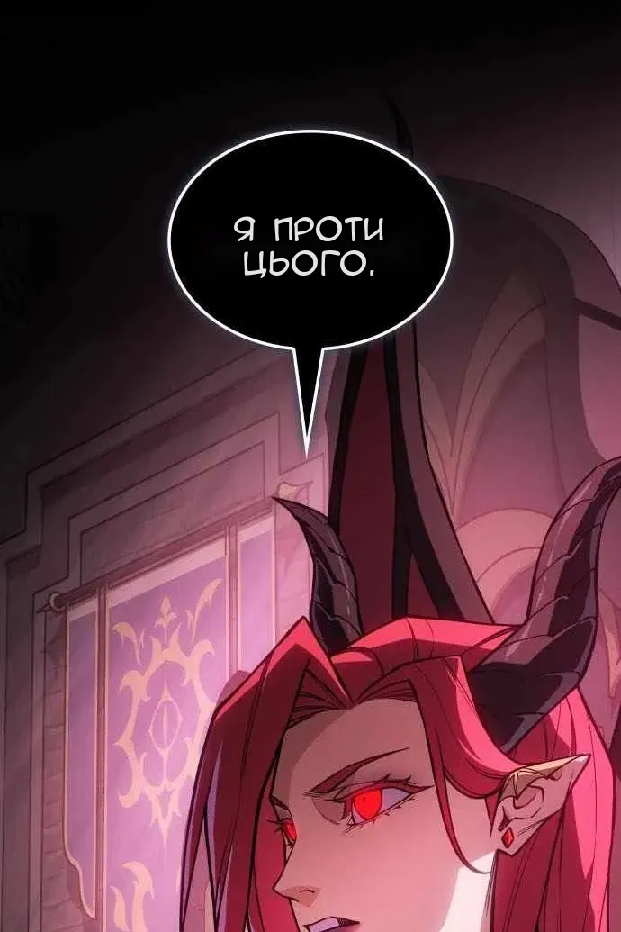 Сторінка 3