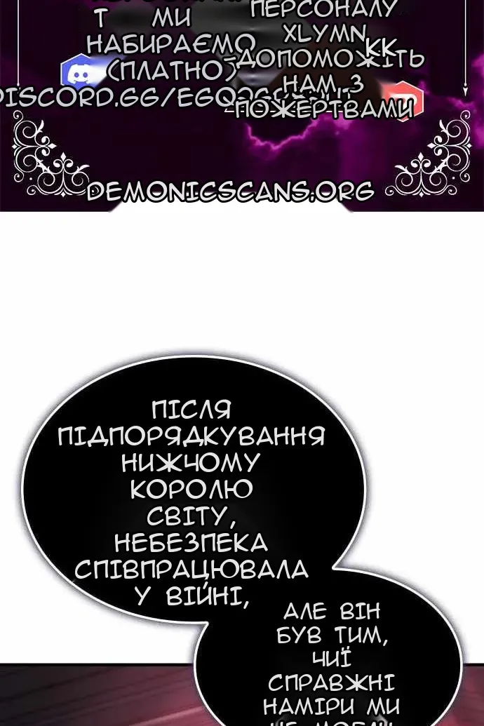 Сторінка 7