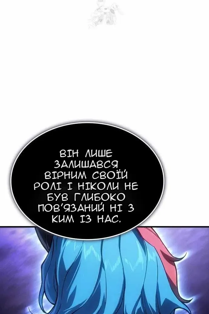 Сторінка 9