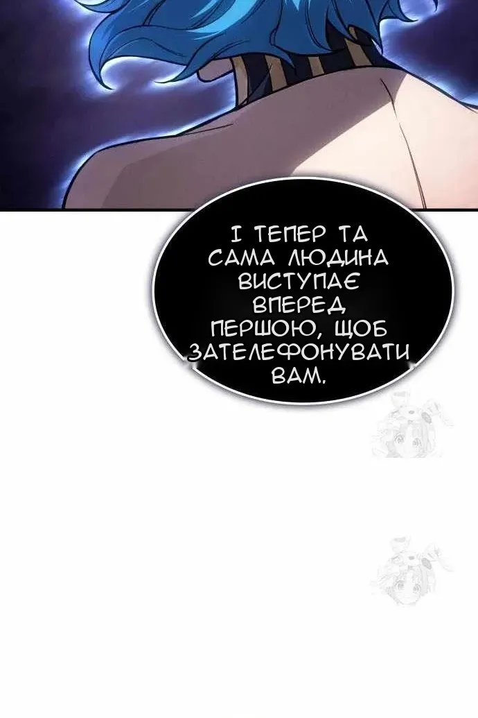 Сторінка 10