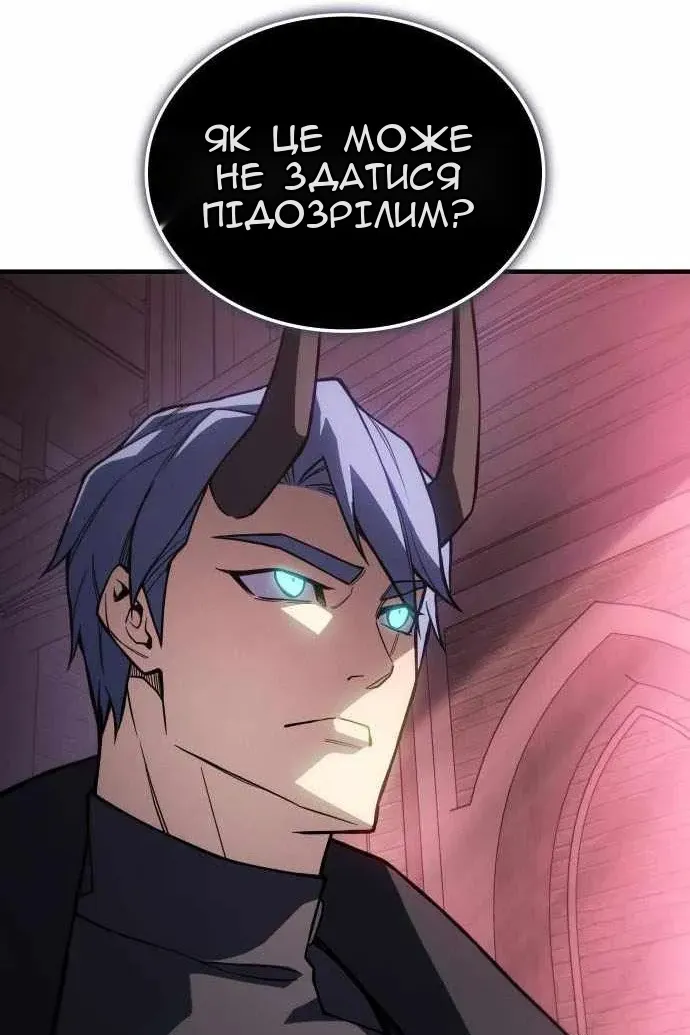 Сторінка 11