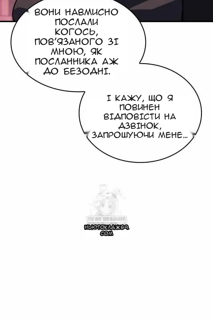 Сторінка 15
