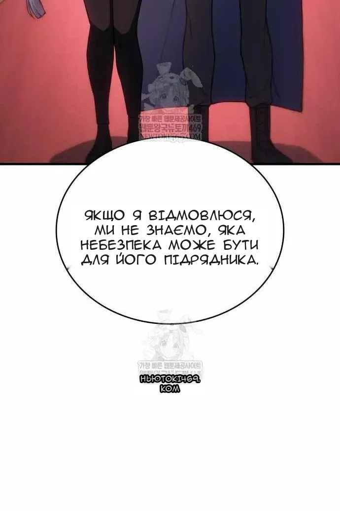 Сторінка 17