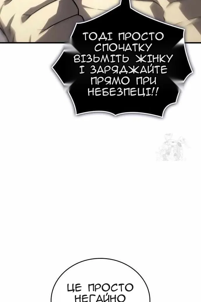Сторінка 19