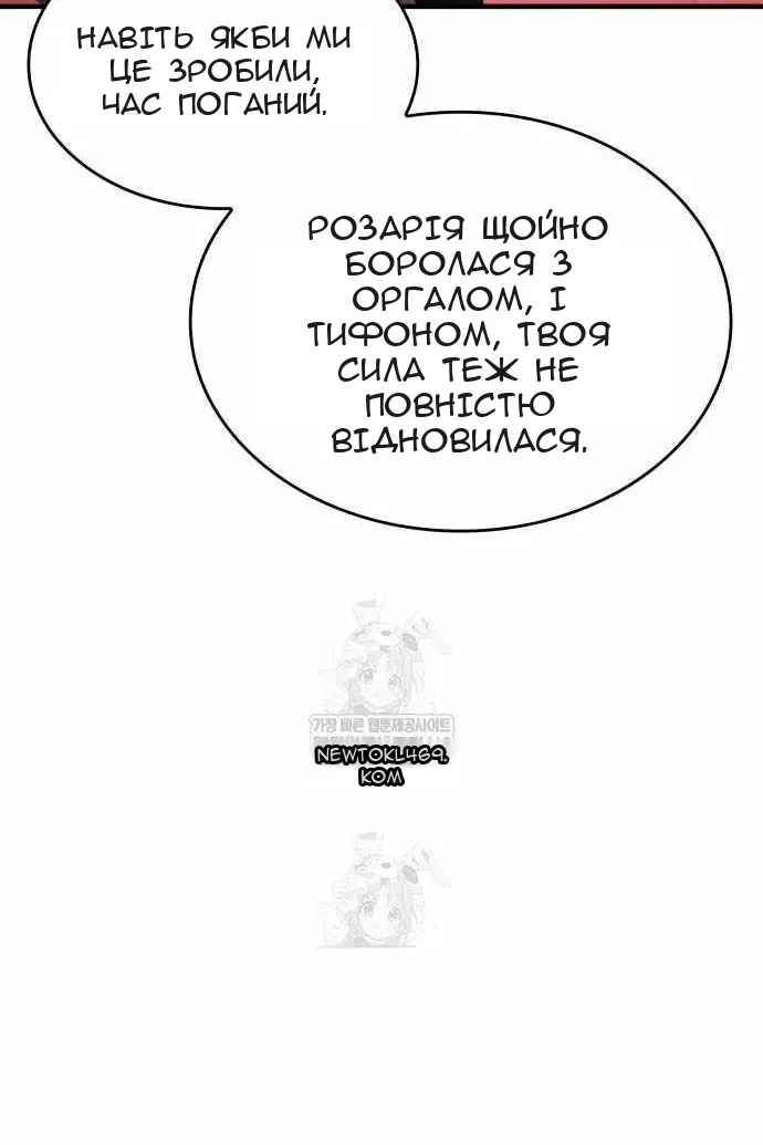 Сторінка 21