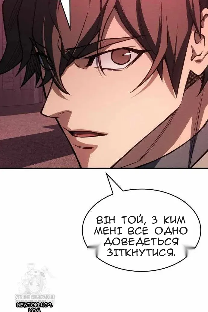 Сторінка 23