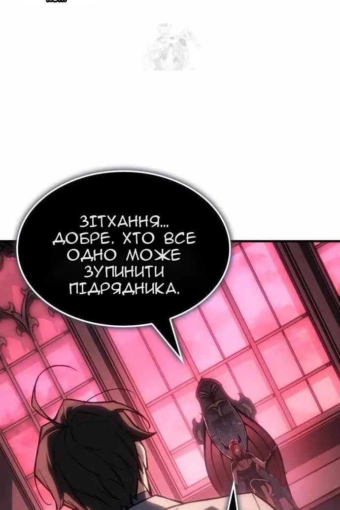Сторінка 24