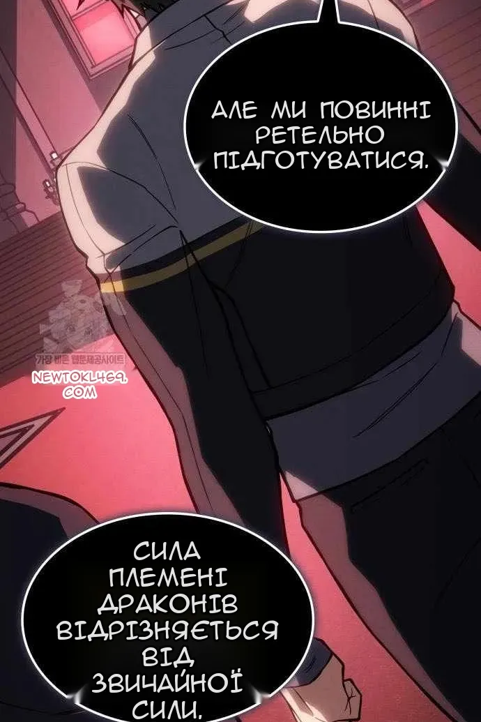 Сторінка 25