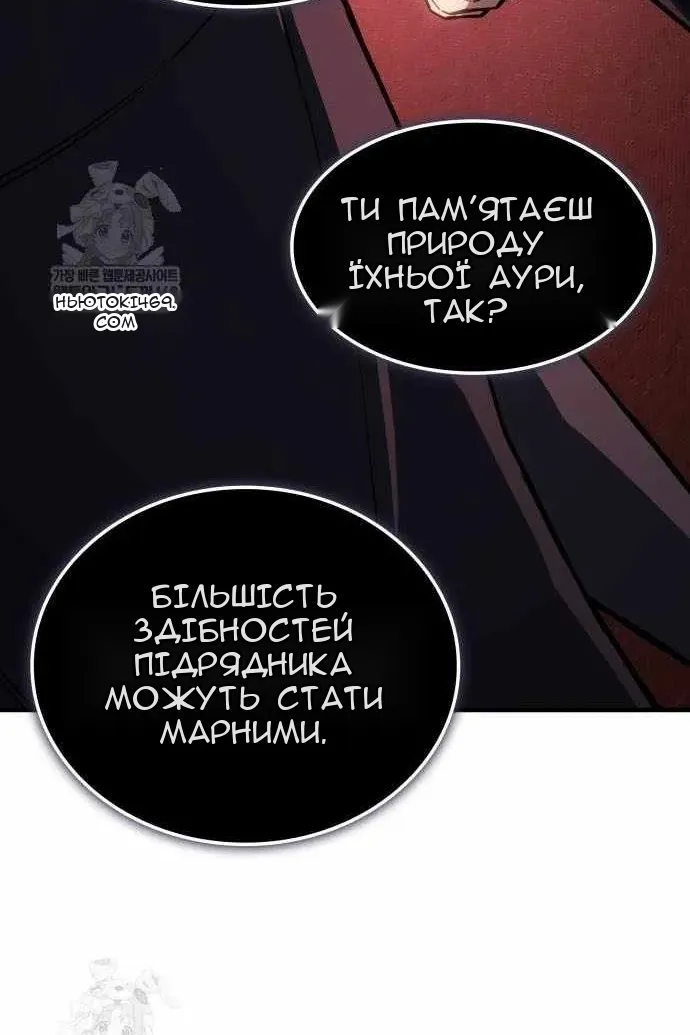 Сторінка 26