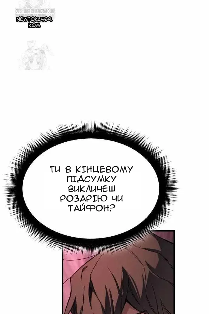 Сторінка 27
