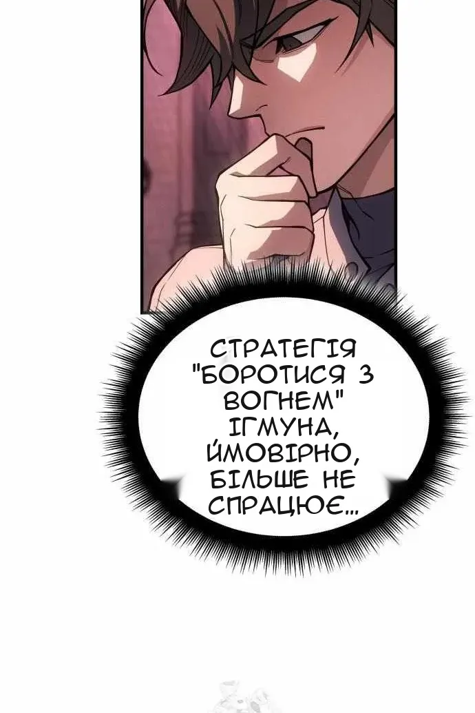 Сторінка 28