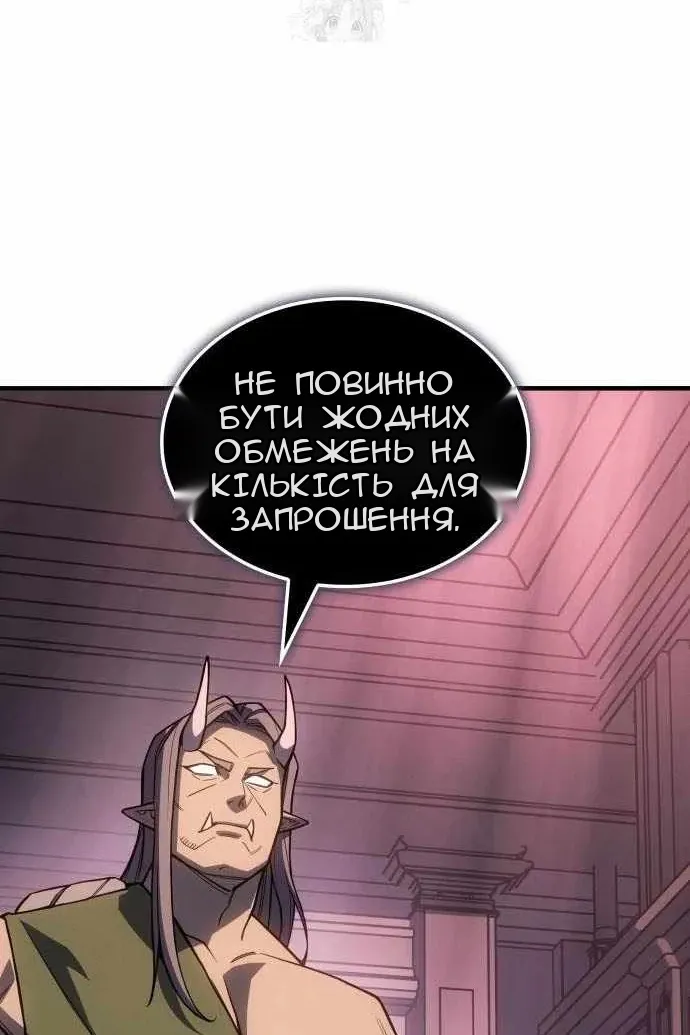 Сторінка 29