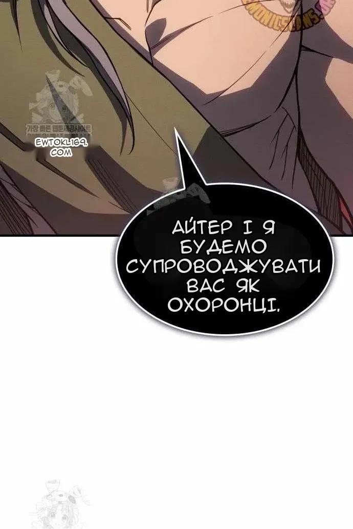 Сторінка 32