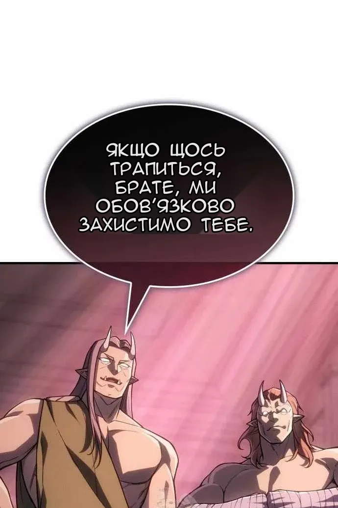 Сторінка 33
