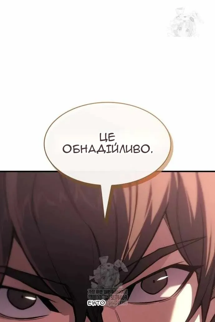 Сторінка 35