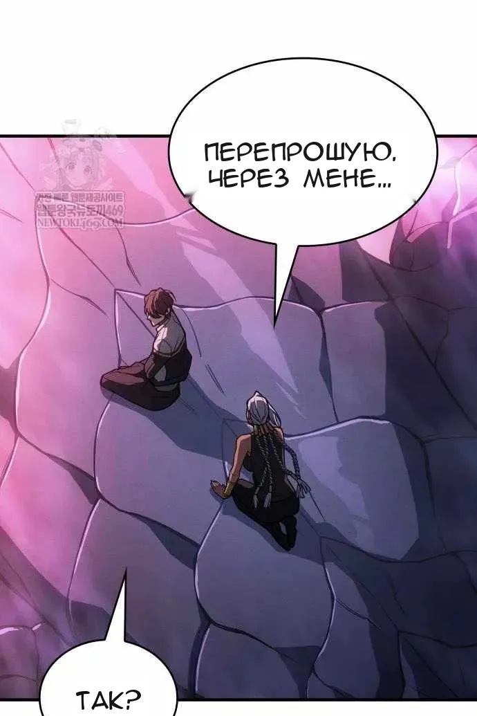 Сторінка 42