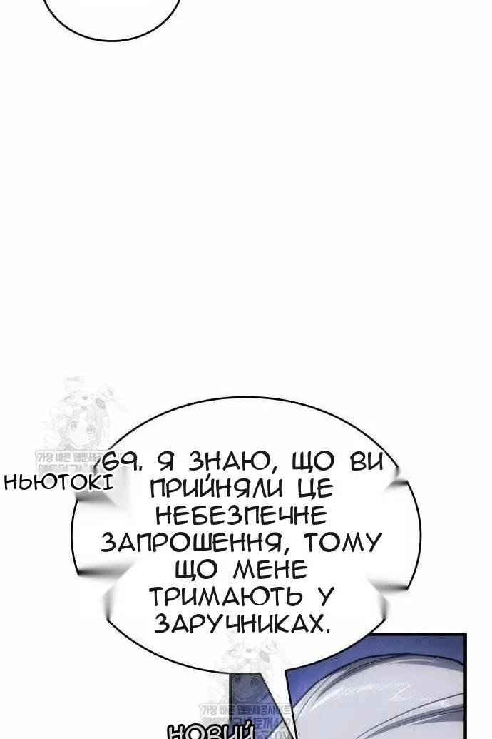 Сторінка 43