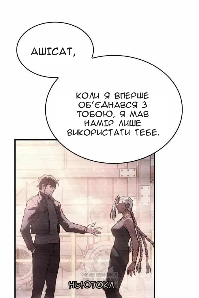 Сторінка 46