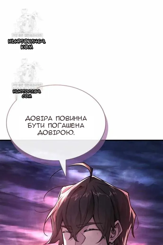 Сторінка 51