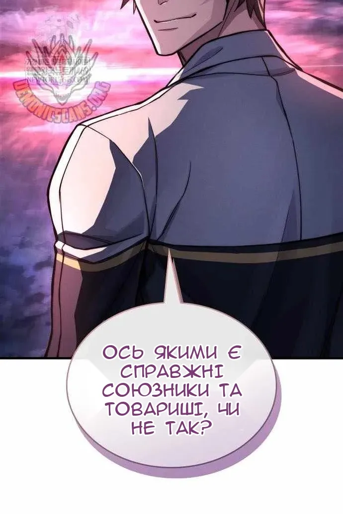 Сторінка 52