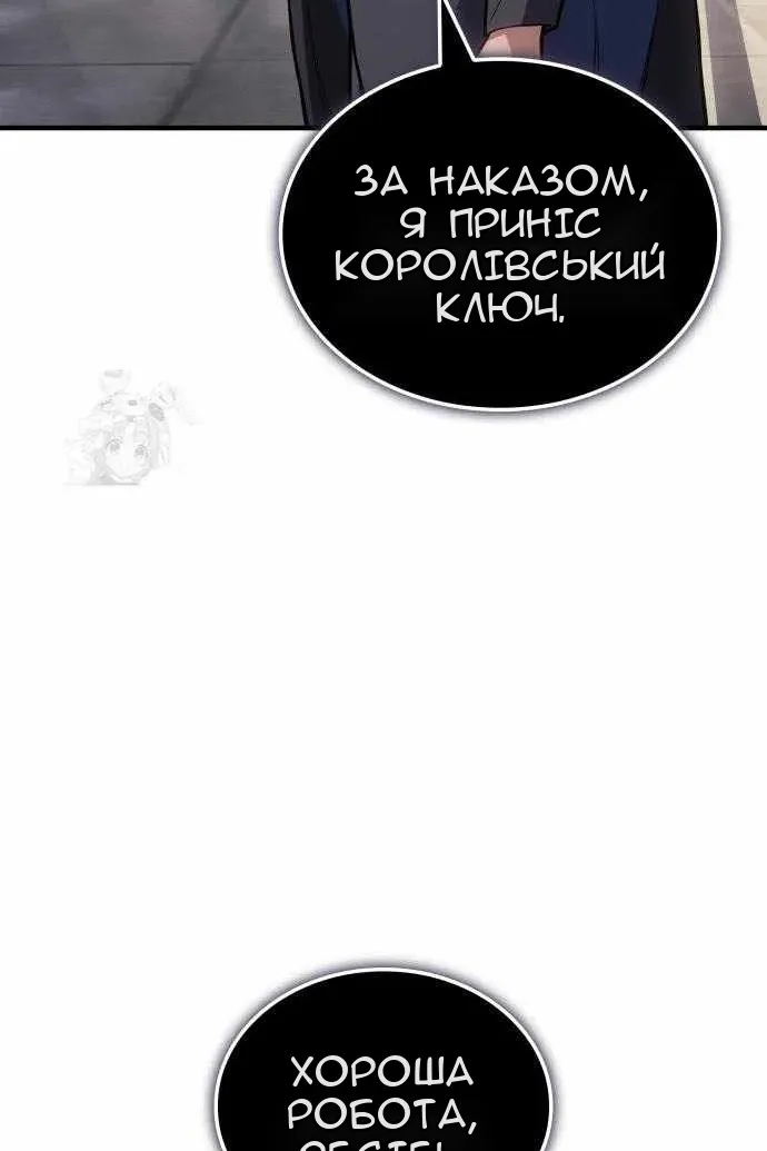 Сторінка 60