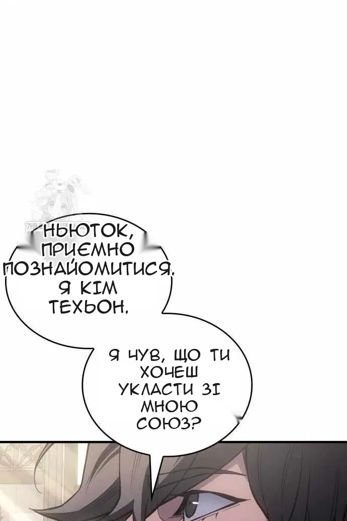 Сторінка 65