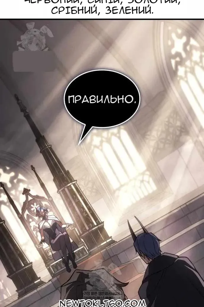 Сторінка 67