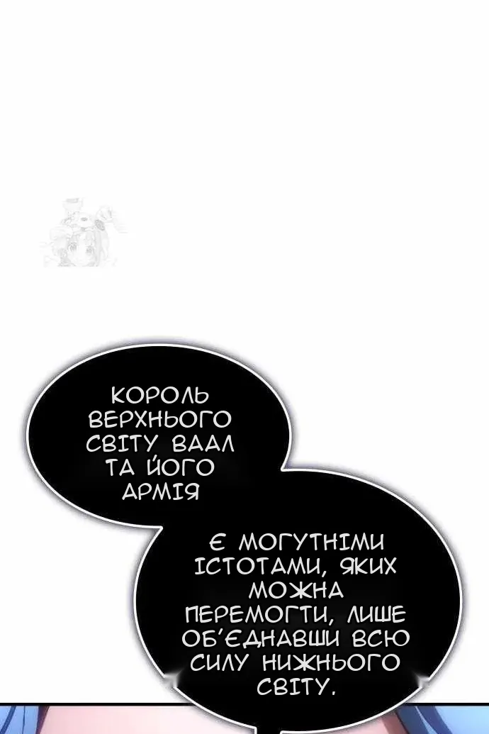 Сторінка 69