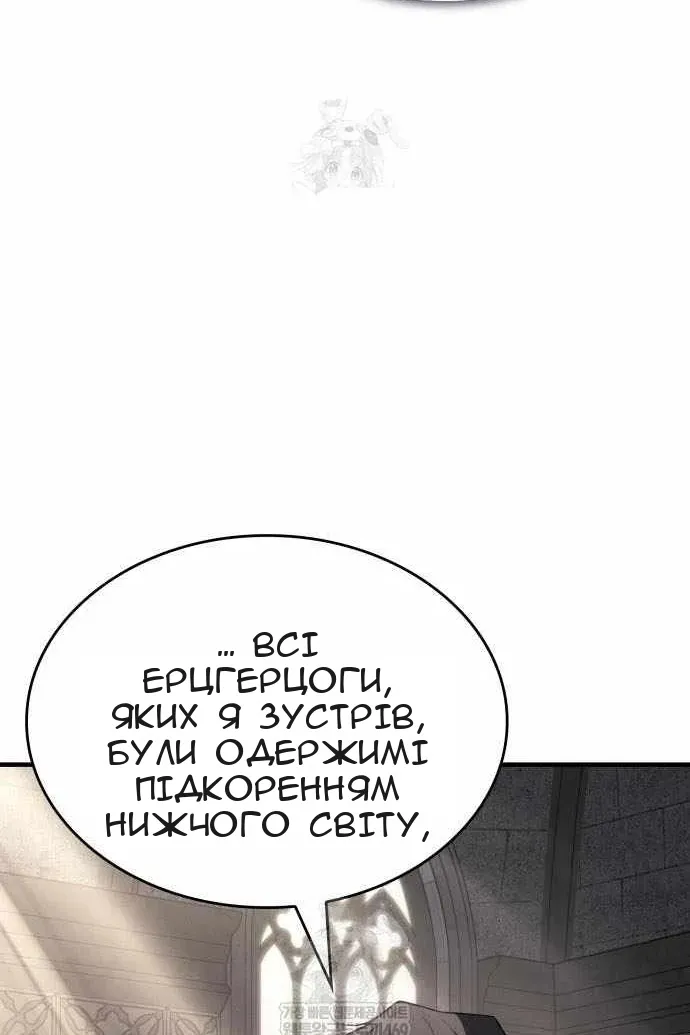 Сторінка 71