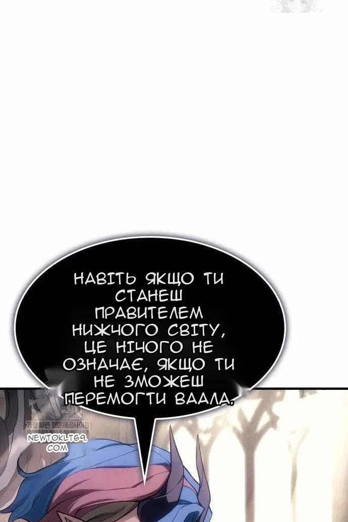 Сторінка 73
