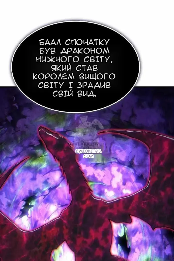 Сторінка 75