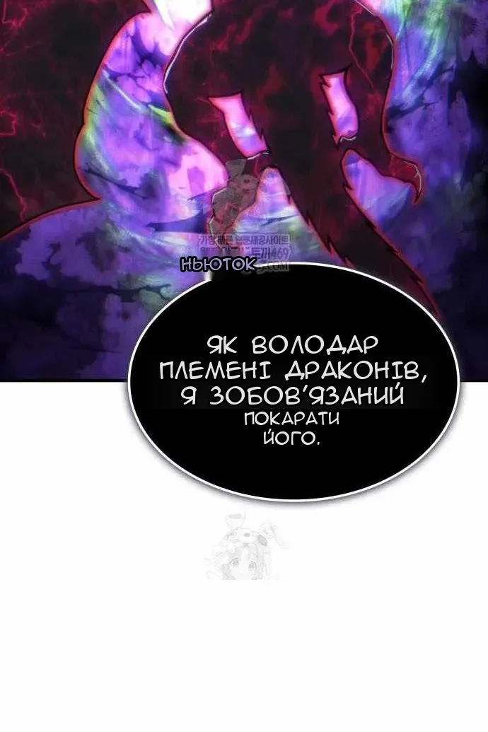 Сторінка 76