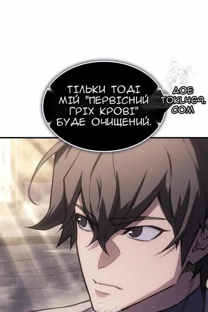 Сторінка 77