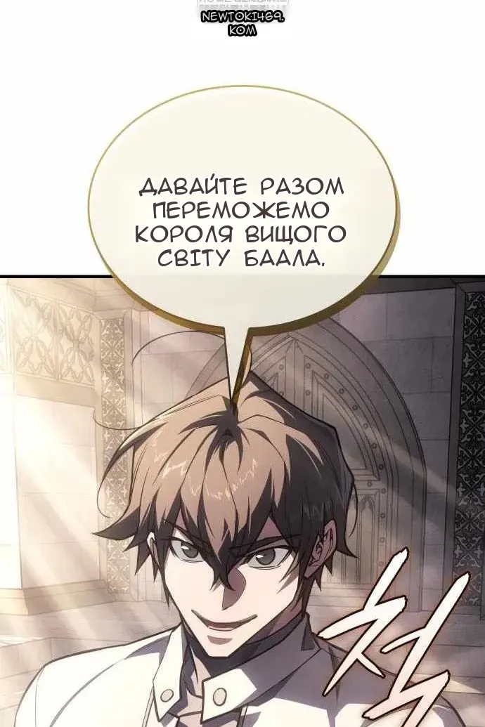 Сторінка 80