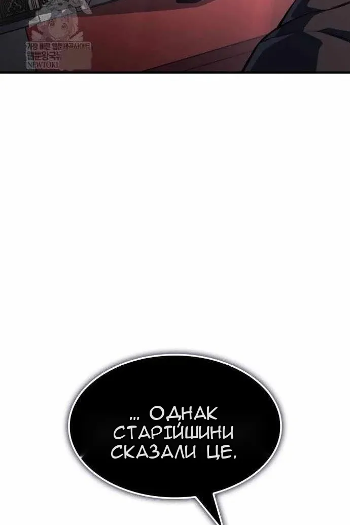 Сторінка 83