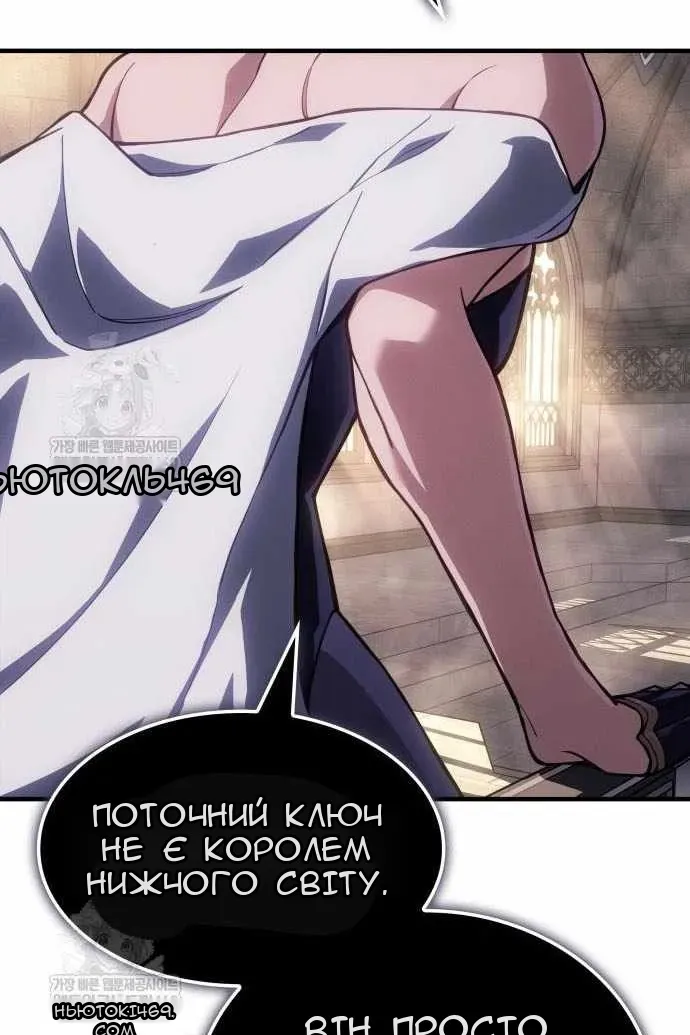 Сторінка 84