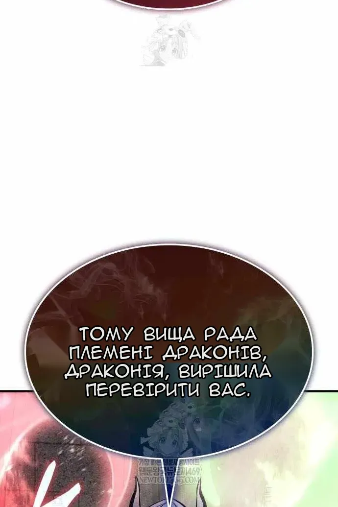 Сторінка 90