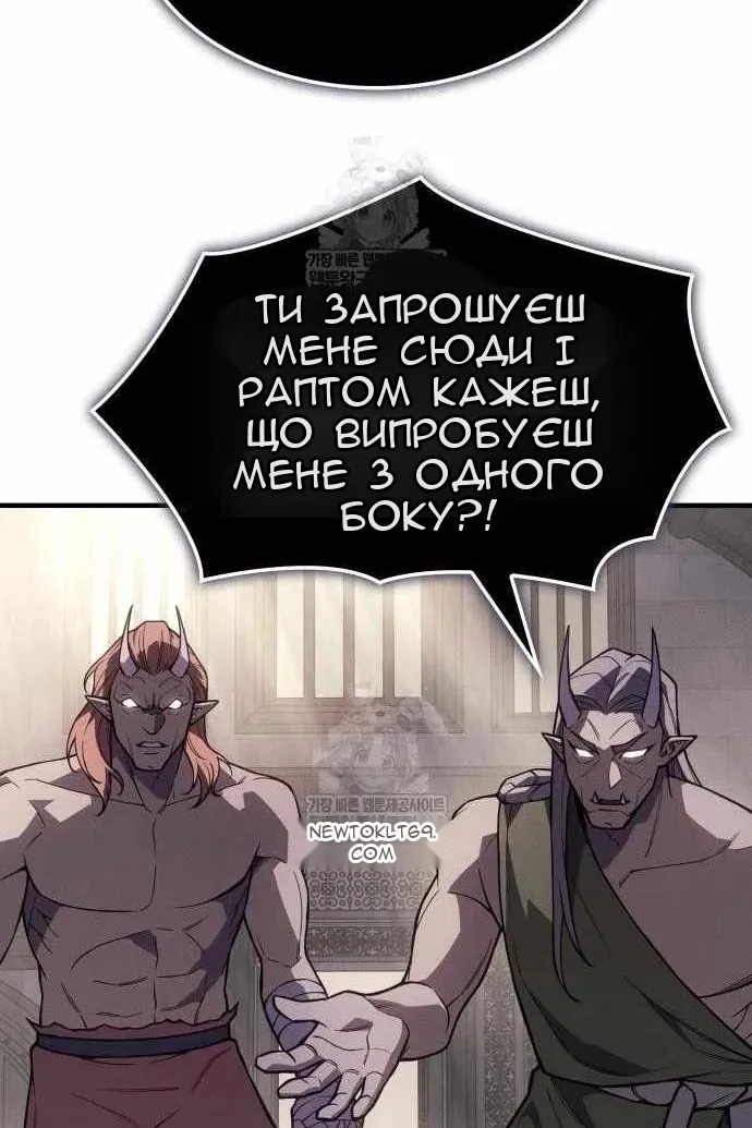 Сторінка 93