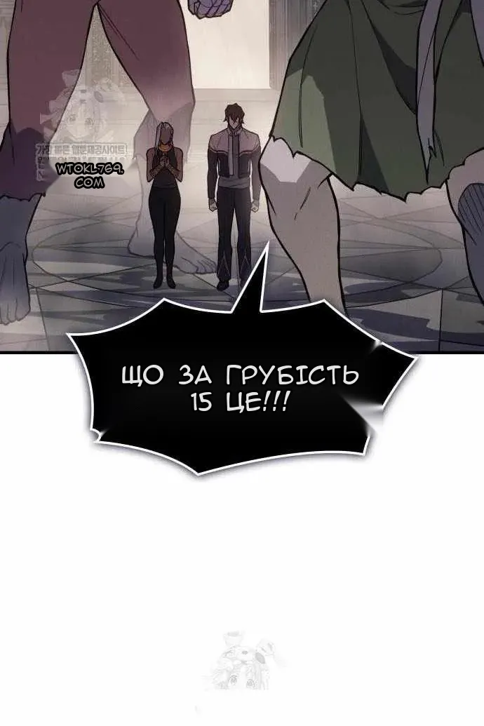 Сторінка 94
