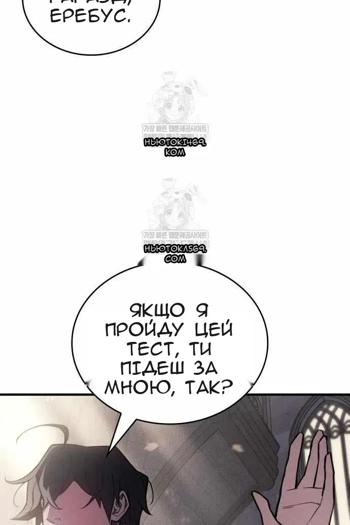 Сторінка 96
