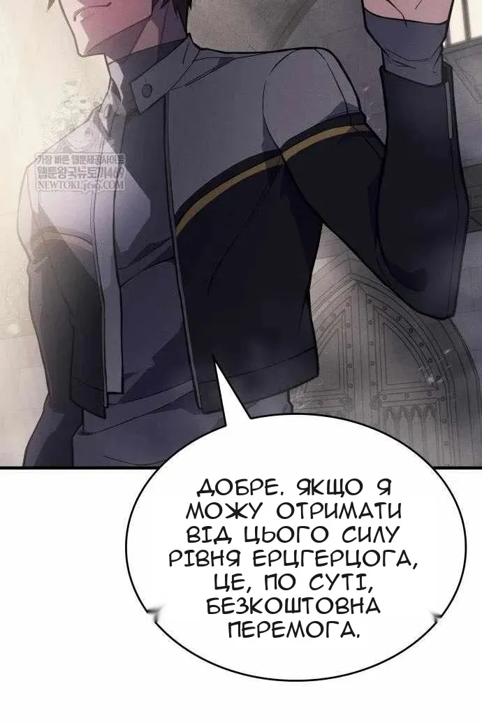 Сторінка 97