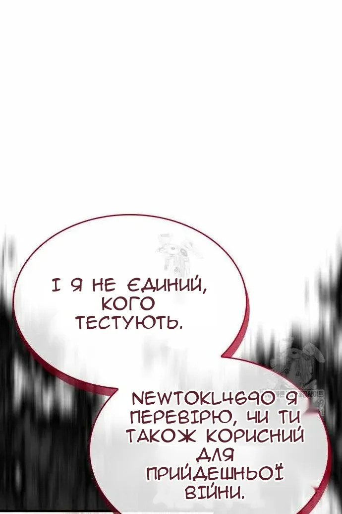 Сторінка 98